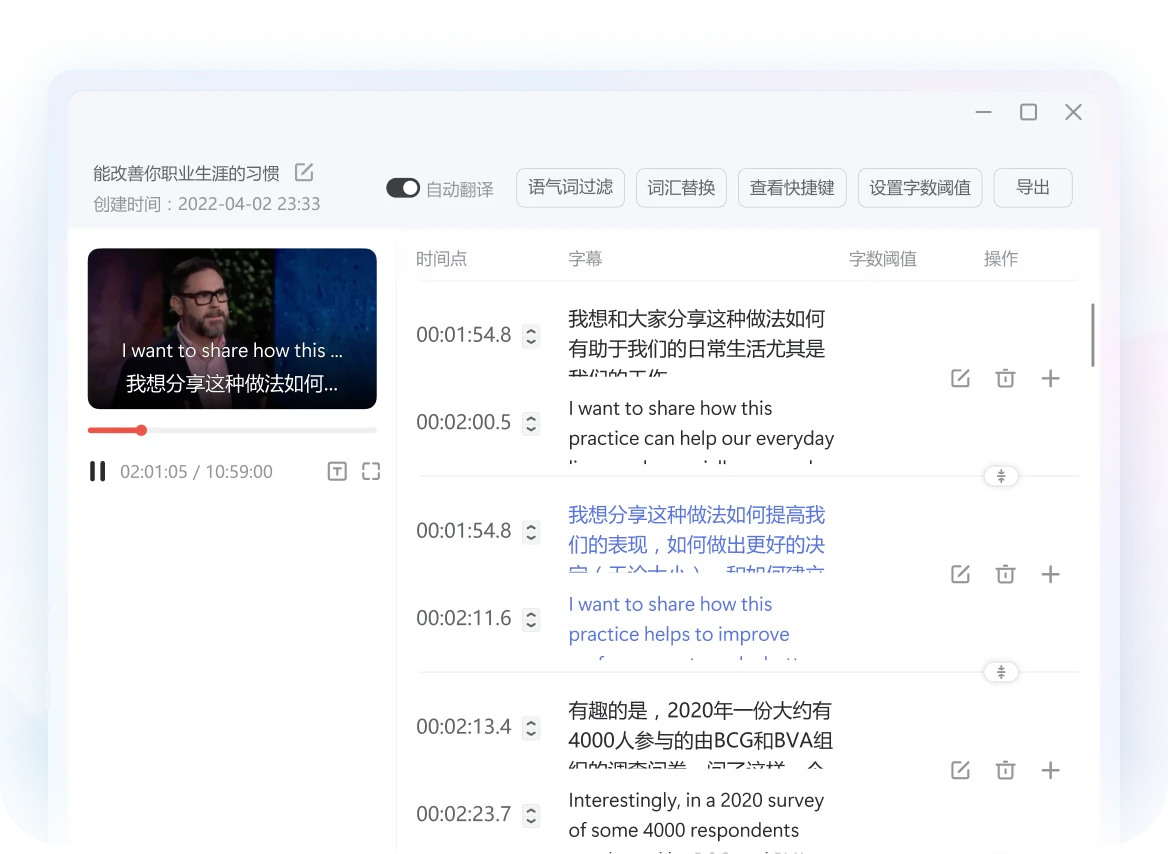 有道翻译桌面端功能界面,展示职场写作网页阅读助手